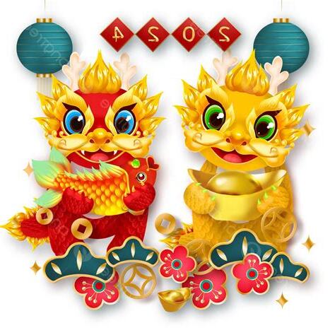 龍 過年